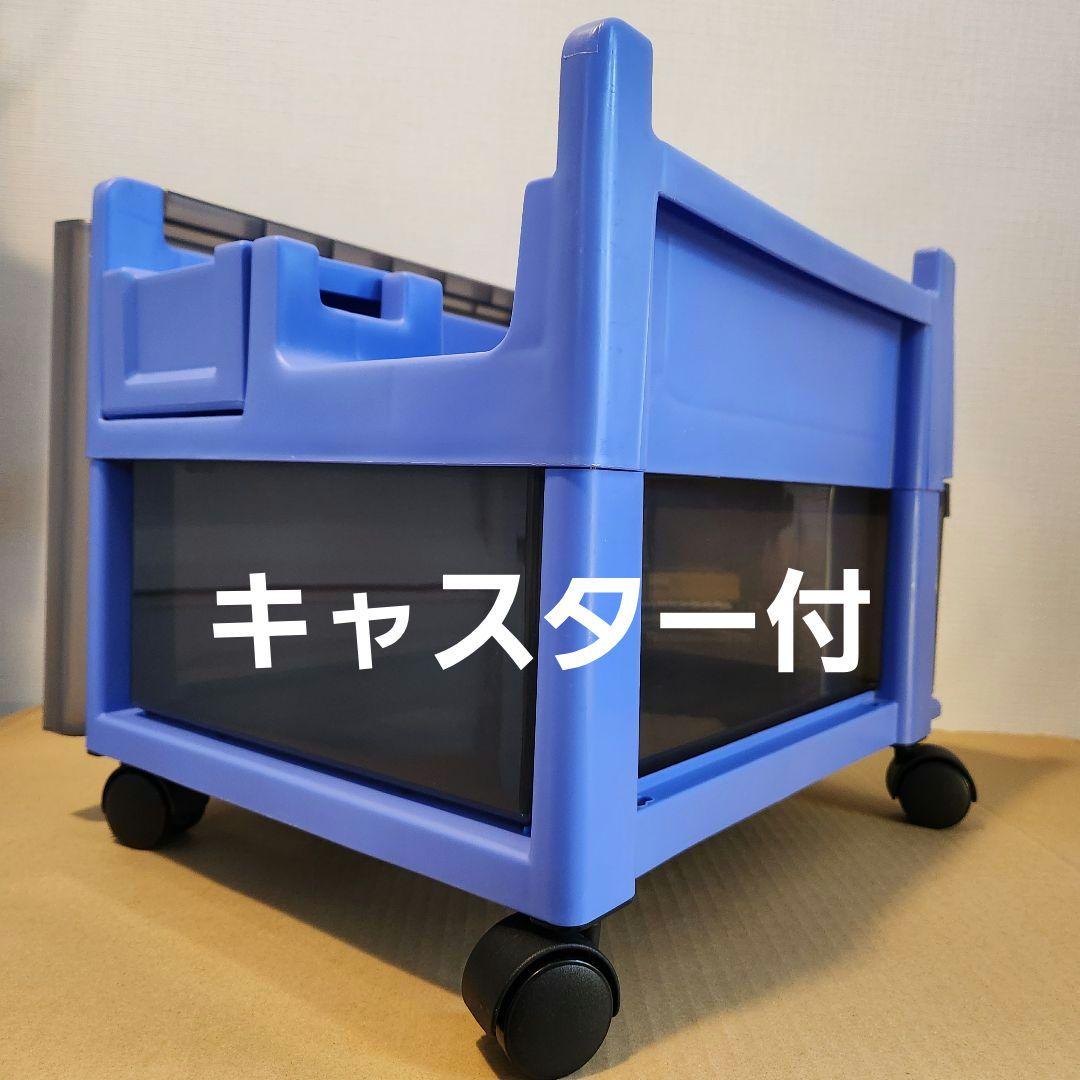 キャスター付 レトロゲーム 収納 テレビ ファミコン ゲームソフト ジョーシン