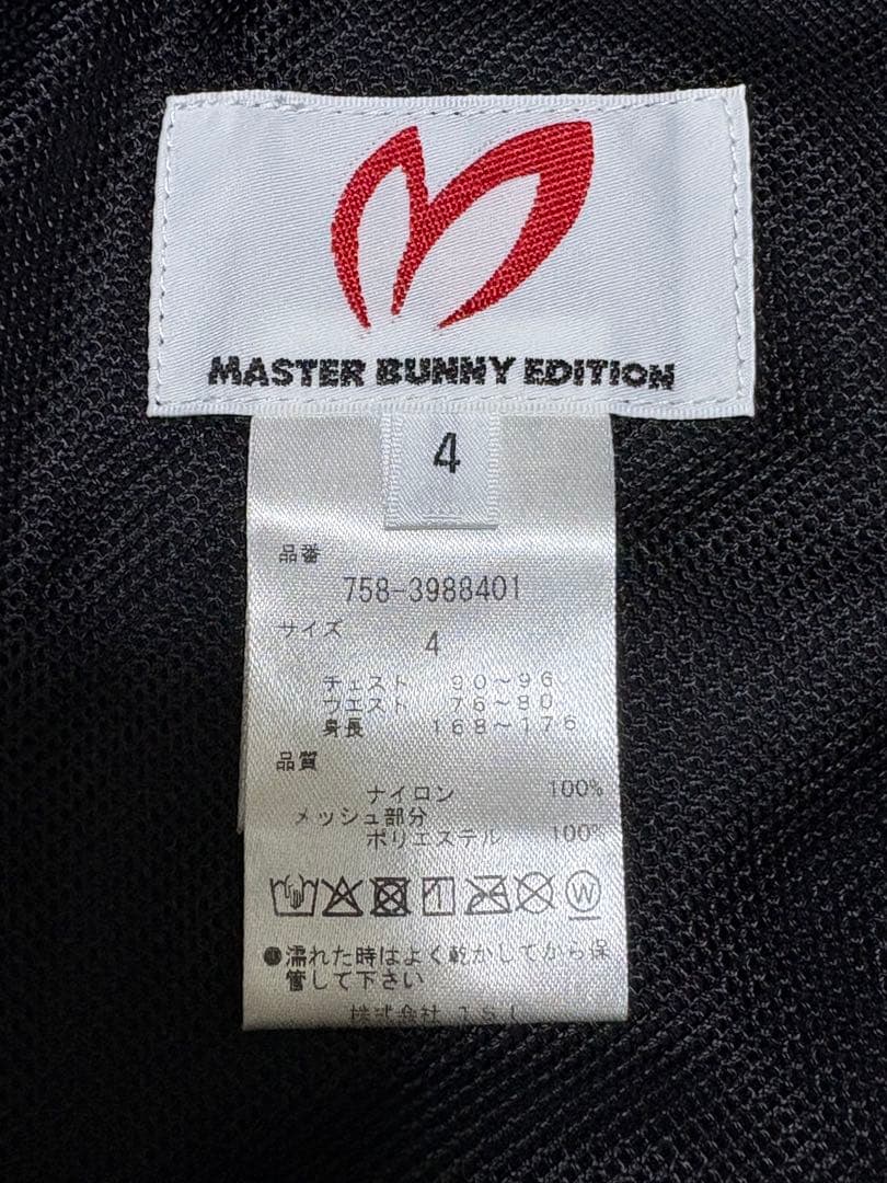 MASTER BUNNY EDITION レインウェア メンズ レインキャップ