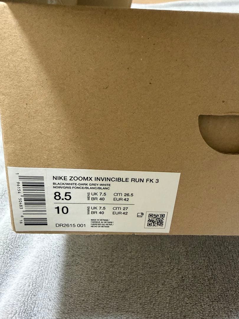 【新品未使用】ナイキ NIKE ZOOMX インヴィンシブルラン3 26.5cm