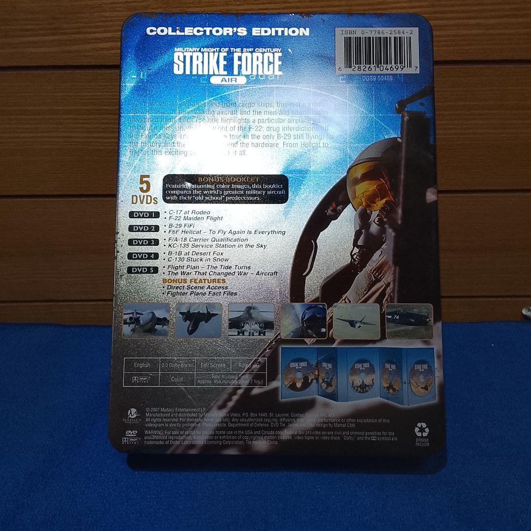 STRIKE FORCE AIR コレクターズエディション 5DVD