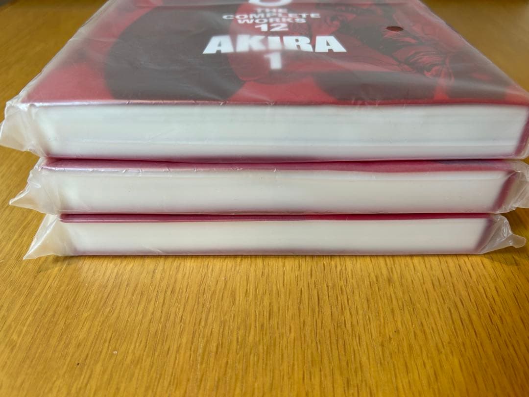 大友克洋全集AKIRA 1-3巻 3冊セット