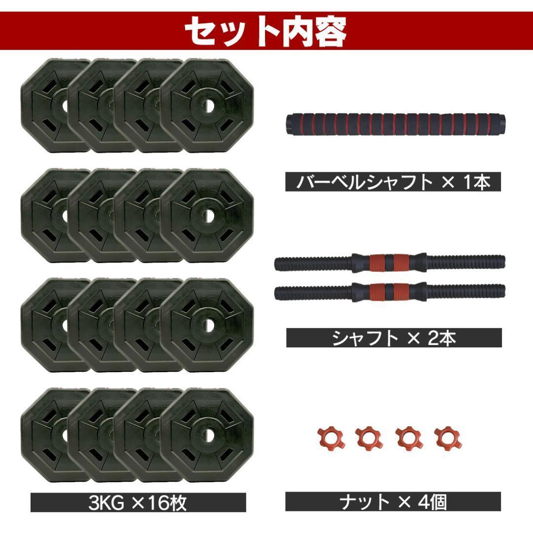 計50kg｜バーベルにもなる角型ダンベル 25kg×2個セット 可変式 a9
