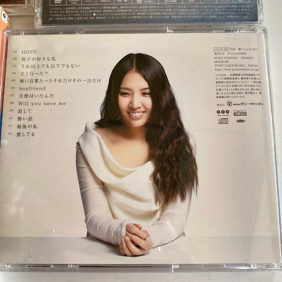 CD7枚　セット　阿部真央　(な25