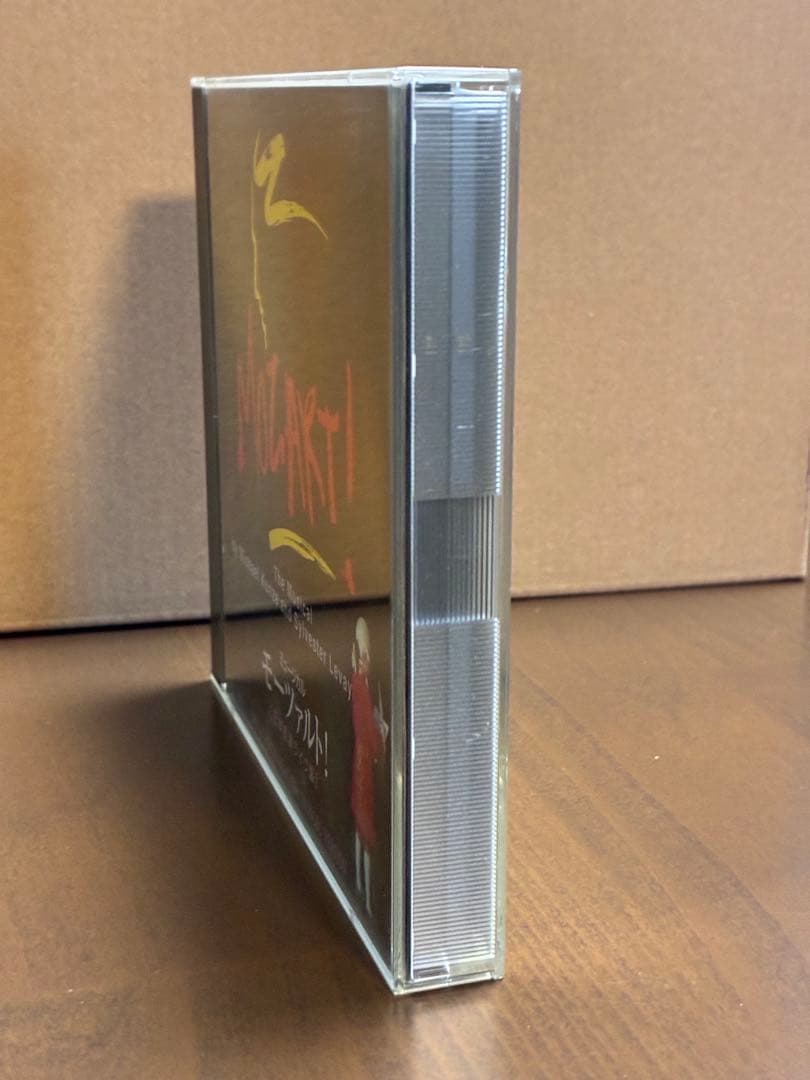 ミュージカル モーツァルト！日本初演ライヴ盤 中川晃教ヴァージョン CD２枚組