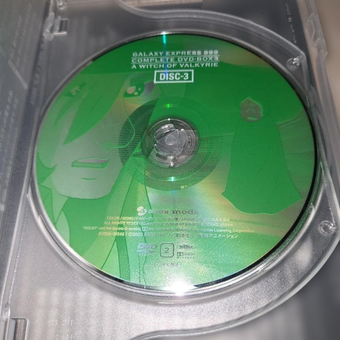 DVD 銀河鉄道999 COMPLETE DVD-BOX 3 ワルキューレの魔女