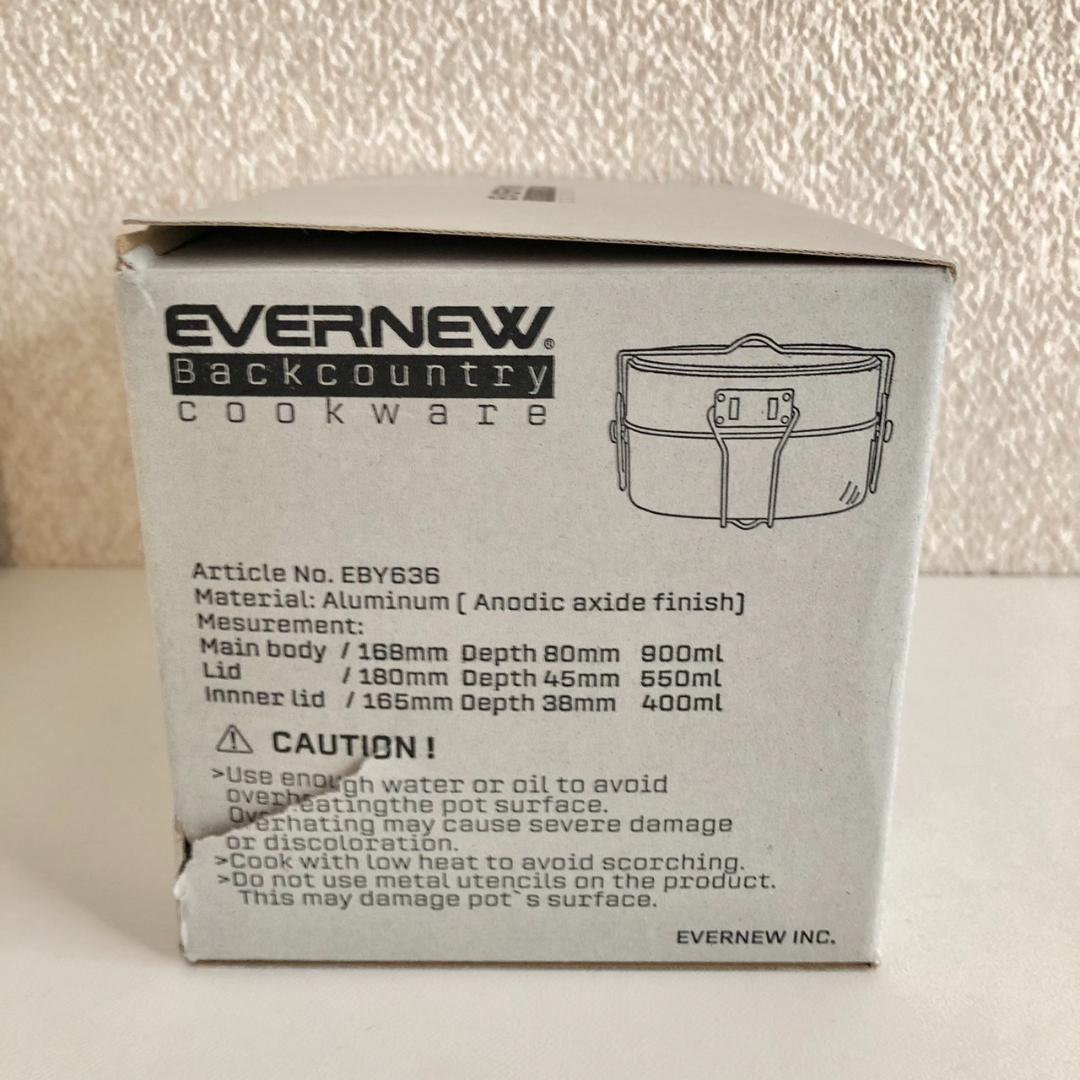 エバニュー EVERNEW 山岳飯盒弐型 EBY636 アルミパーソナルクッカー
