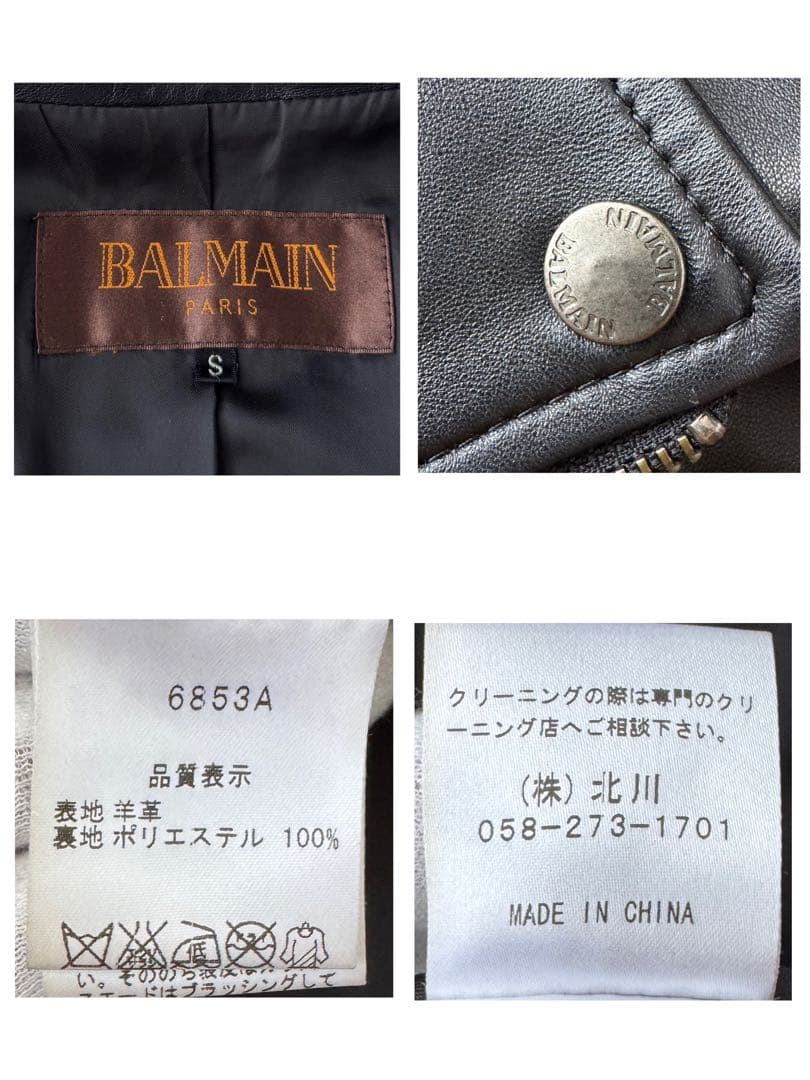 バルマン ラムレザー ダブル ライダース ジャケット レザー ブルゾン M程