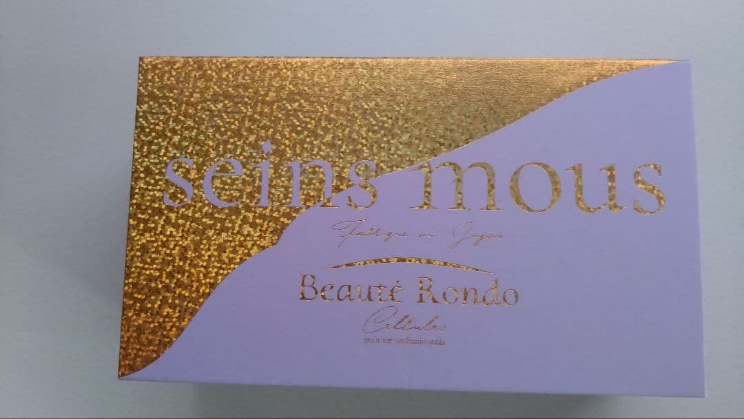 100ml セインムーボーテロンドシェルル 新品未使用