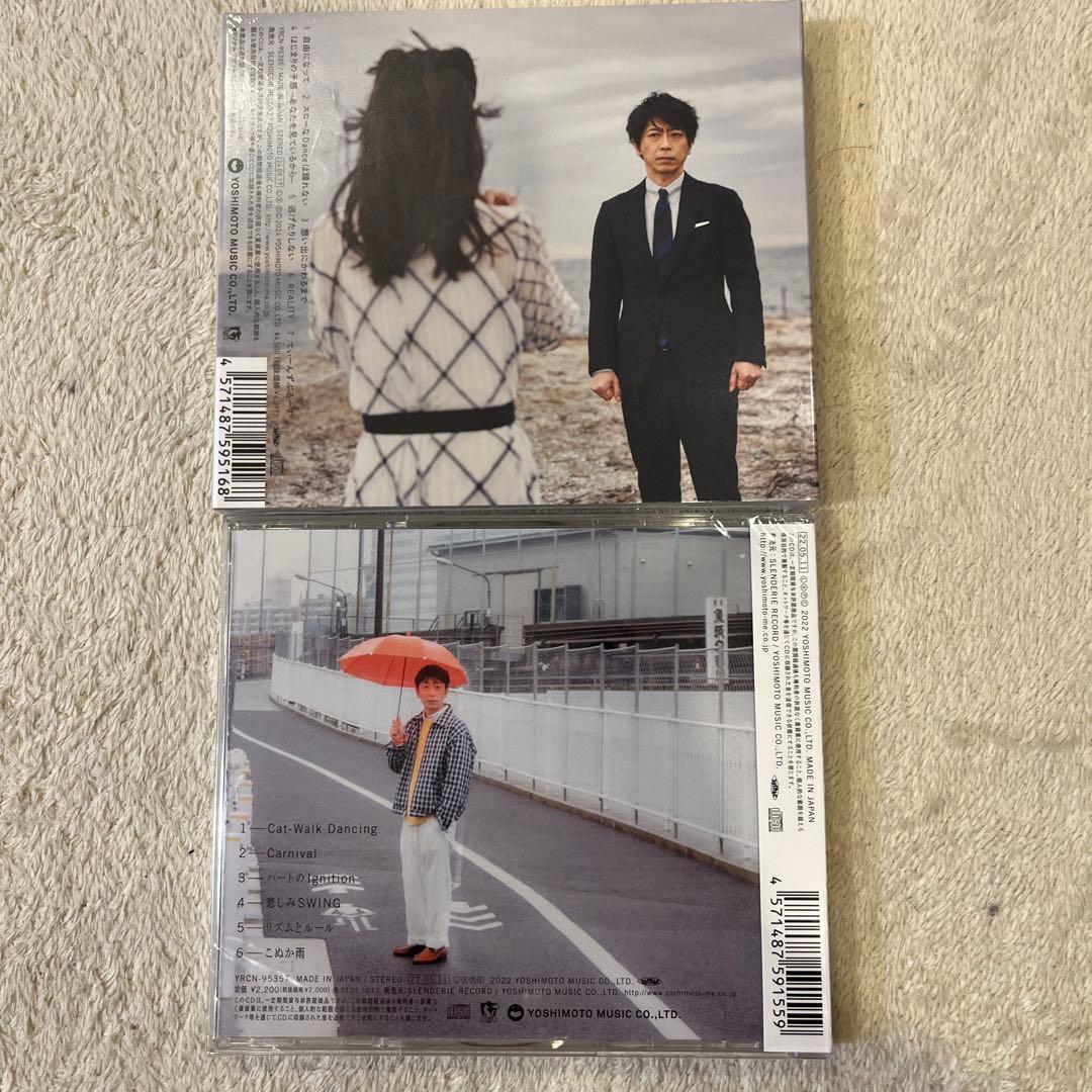 後藤輝基 マカロワ ホイップCD