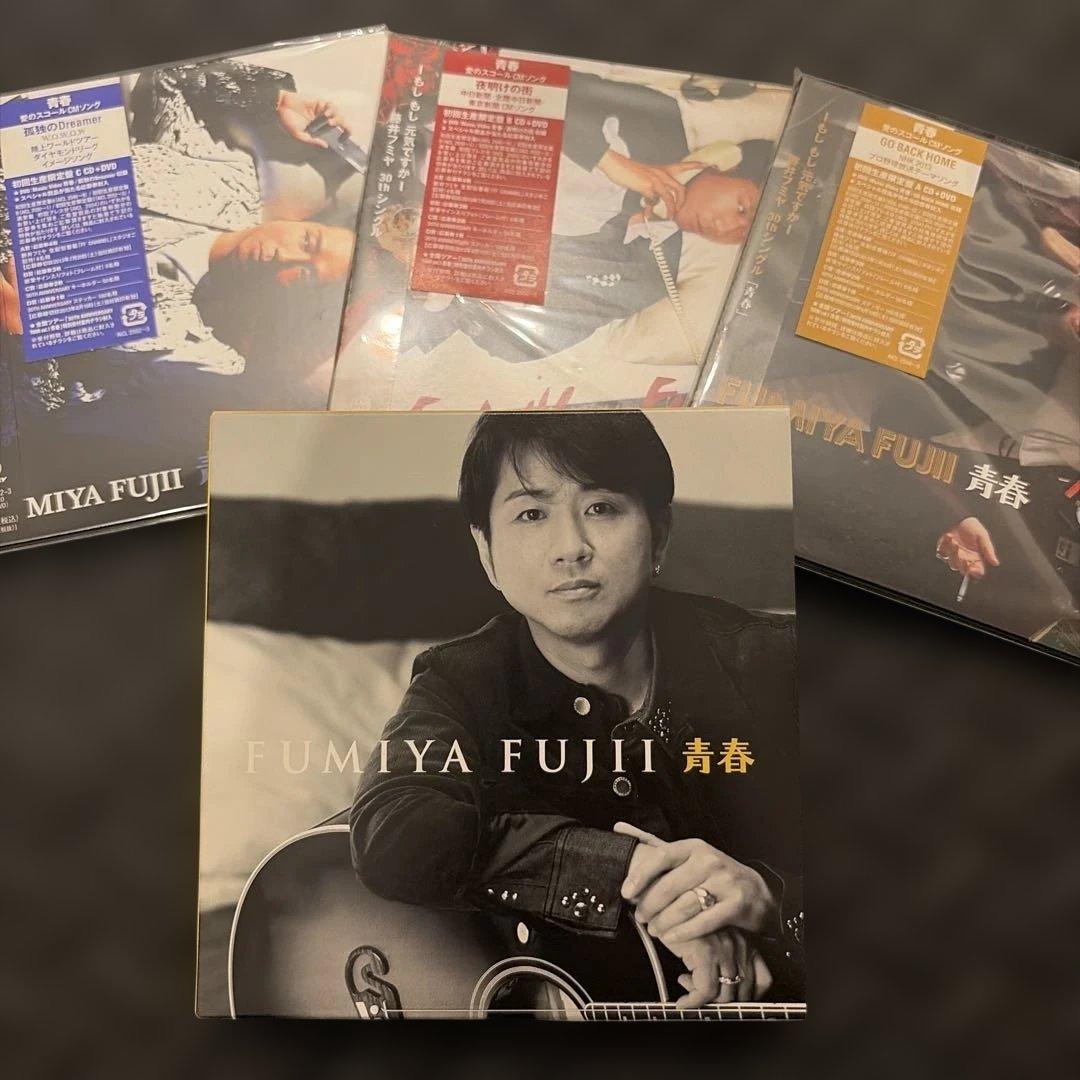 藤井フミヤ 全シングルCD33枚セットおまけ付き