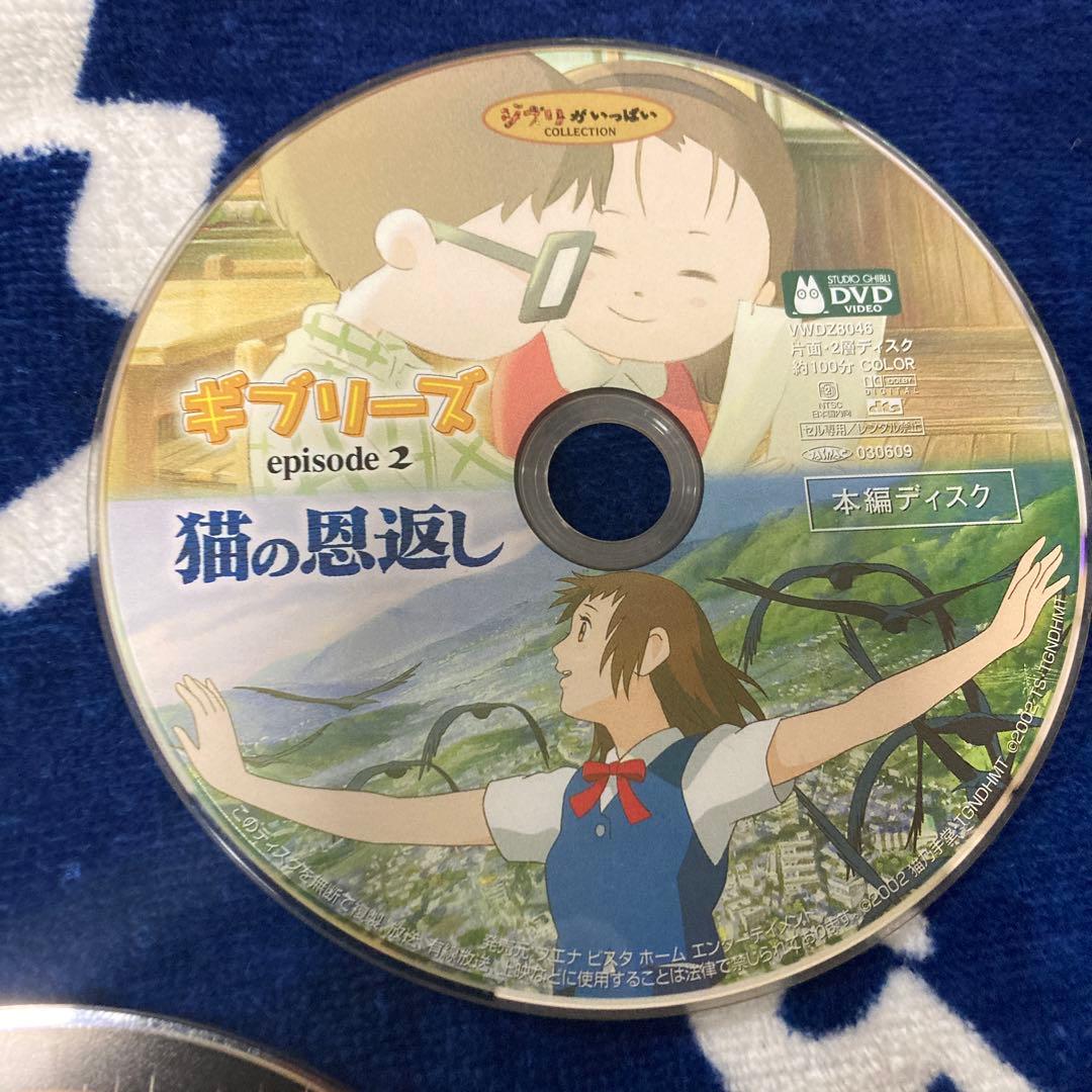 ジブリ DVD セット 5作品