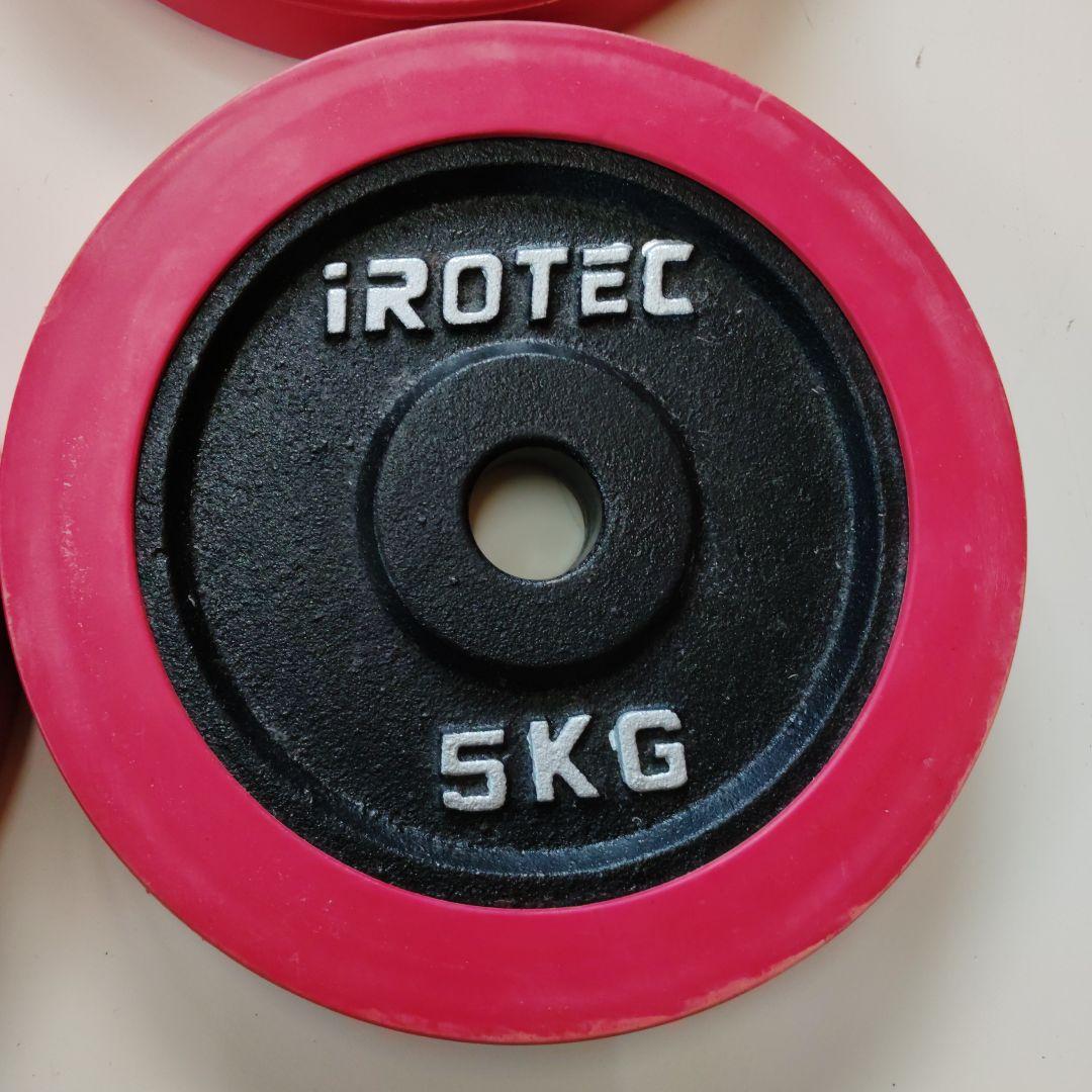 iROTEC 5kg ダンベルプレート 4枚セット