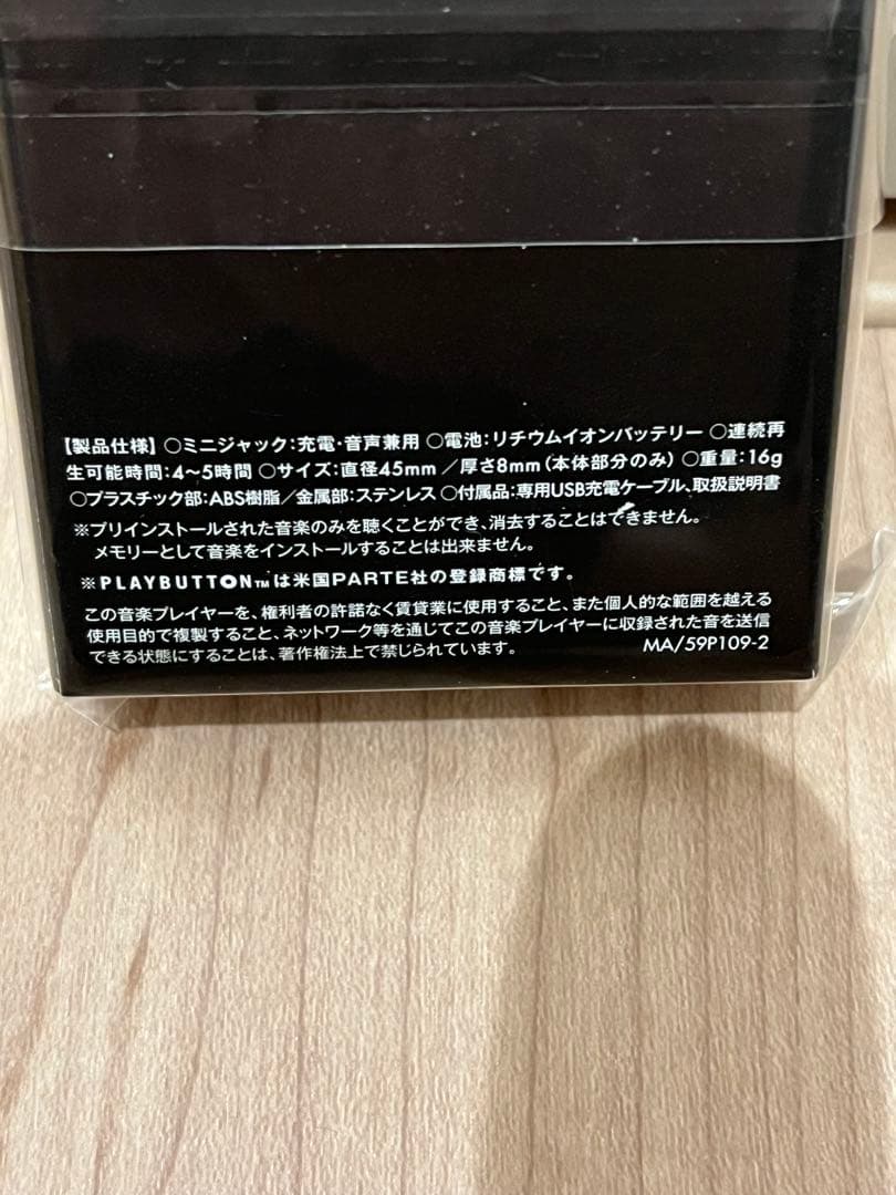 韻踏合組合　まとめ売り