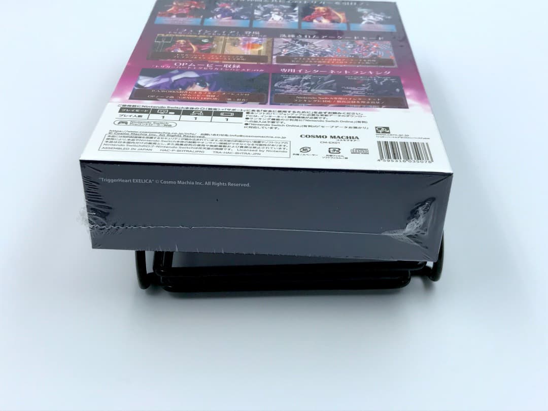 トリガーハート エグゼリカ コンプリート Switch