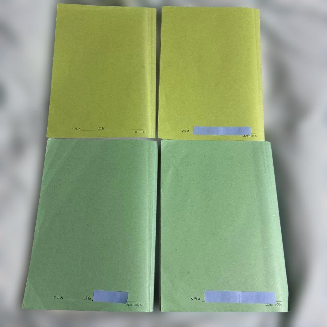 鉄緑会　中1 代数/幾何 4冊セット