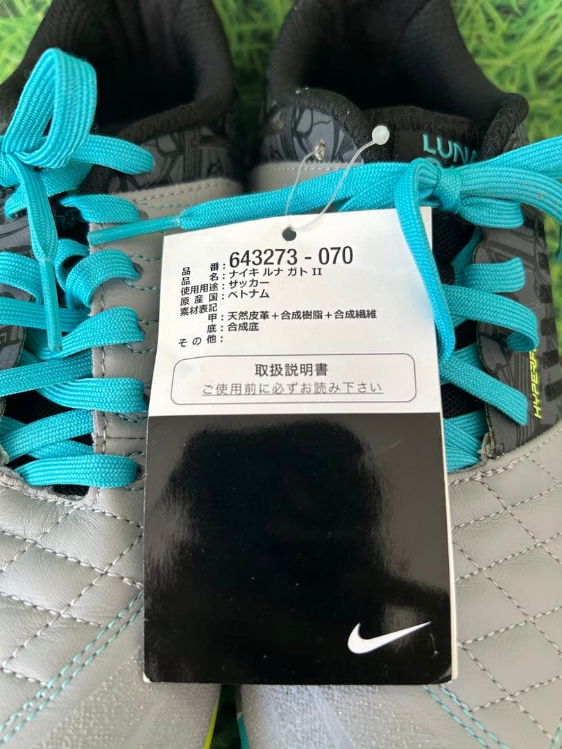 ☆新品☆送料無料☆NIKE(ナイキ)ルナ ガト Ⅱ☆LUNA GATO 2☆