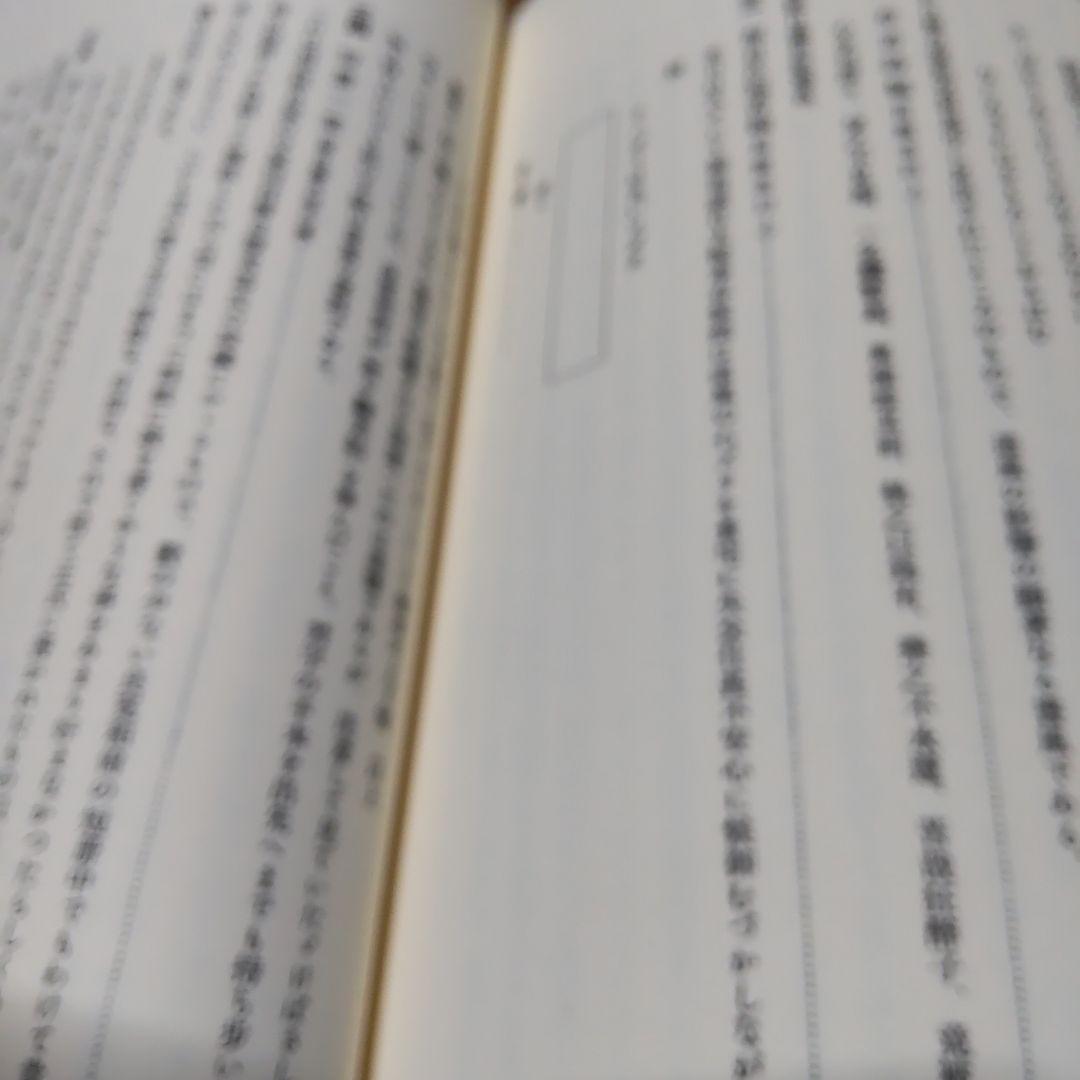 良寛和尚遺墨集 送料込み