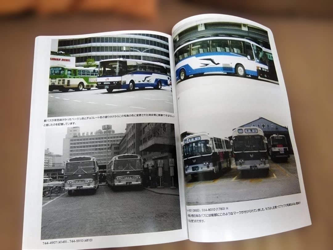 神奈川バス資料保存会バス写真シリーズいにしえの国鉄バス後編①　JRバスJR東日本