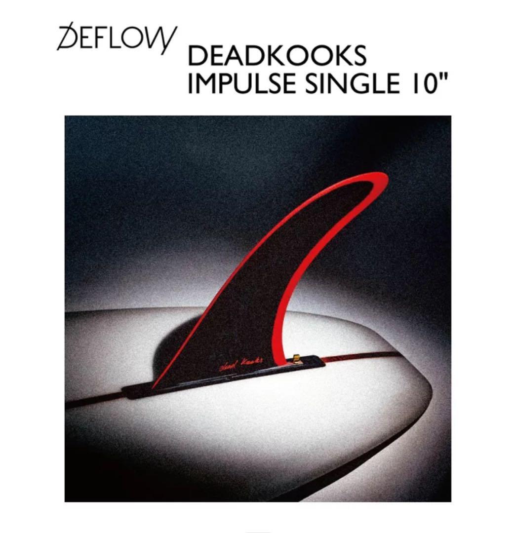 デフロウDEFLOW DEADKOOKS 10 ロングボードシングルフィン