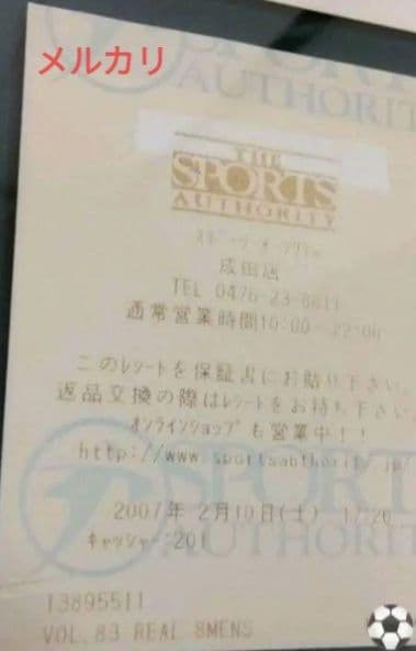 レアルマドリード サインフォト 8名 直筆サイン　証明書付