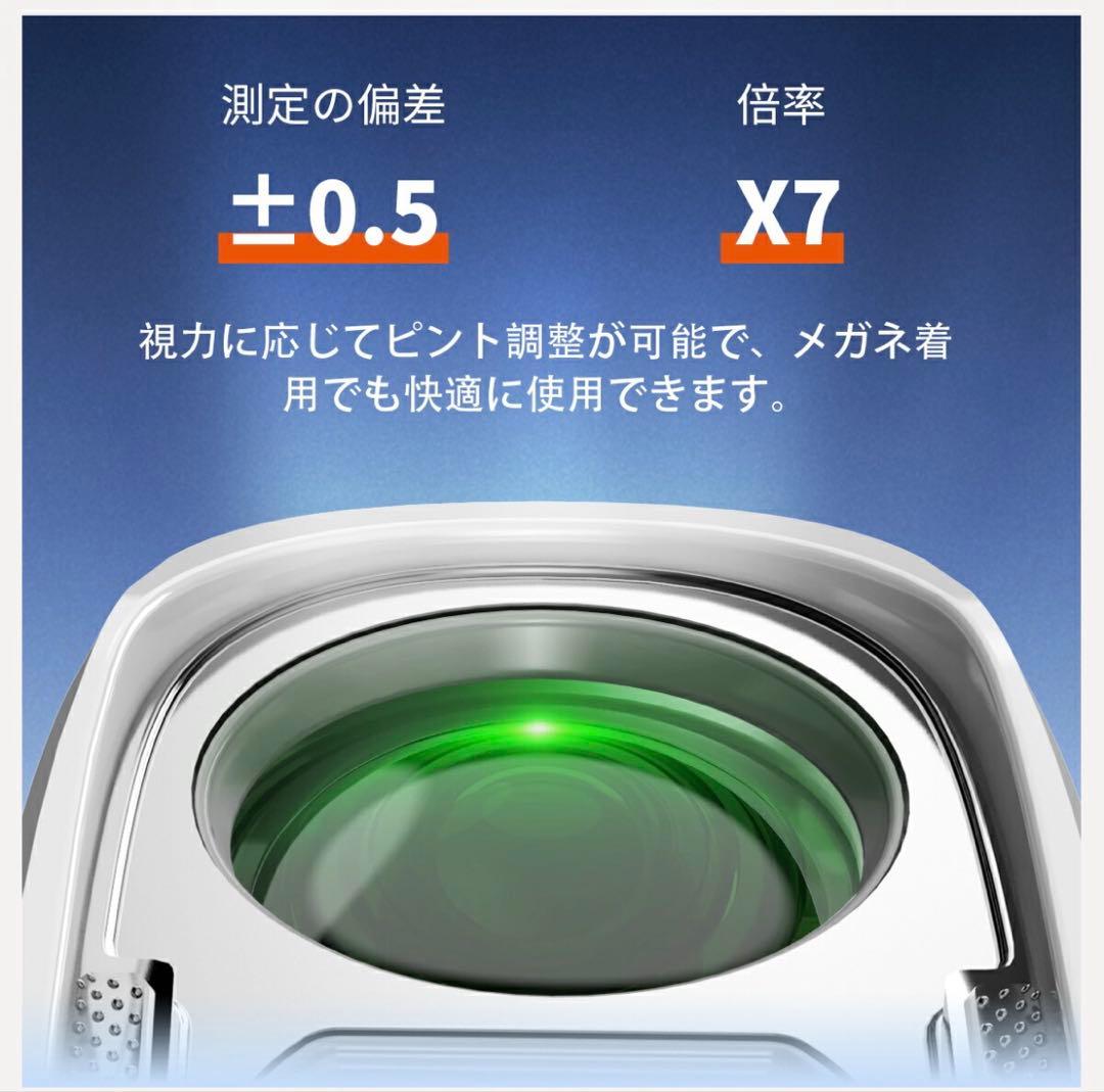 【最終値下げ★】ゴルフ 距離計 0.02秒 ゴルフ レーザー 141g軽量　小型