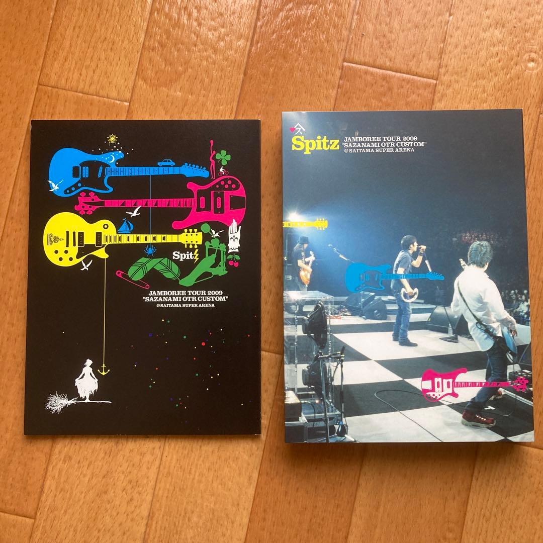 スピッツ JAMBOREE TOUR 2009 DVD 初回盤
