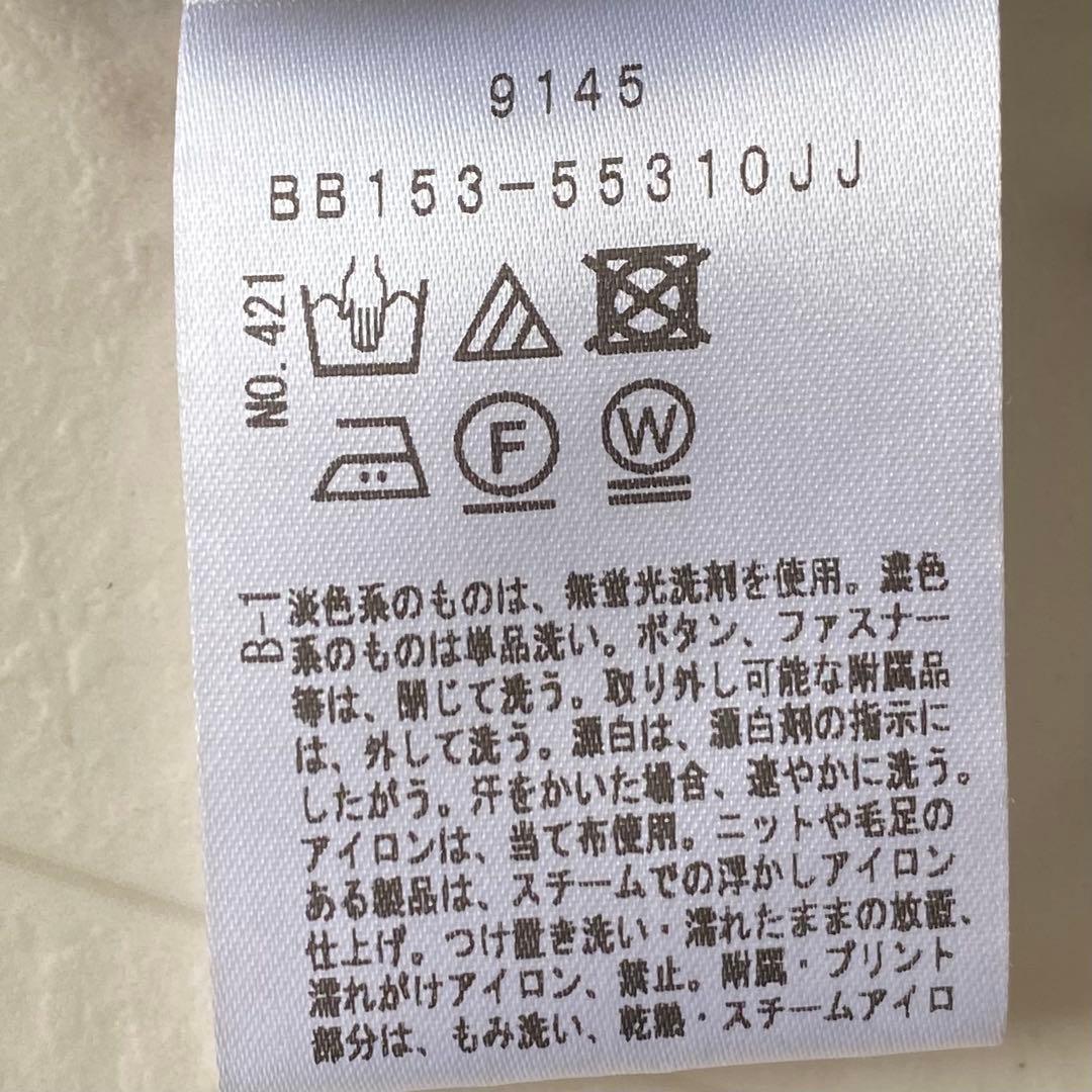 近年.極美品.定価2.8万☆アンタイトル 洗える ロングワンピース S 濃紺