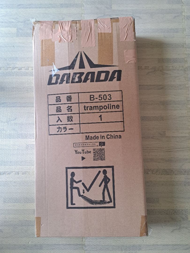 値下】DABADA ピンク トランポリン