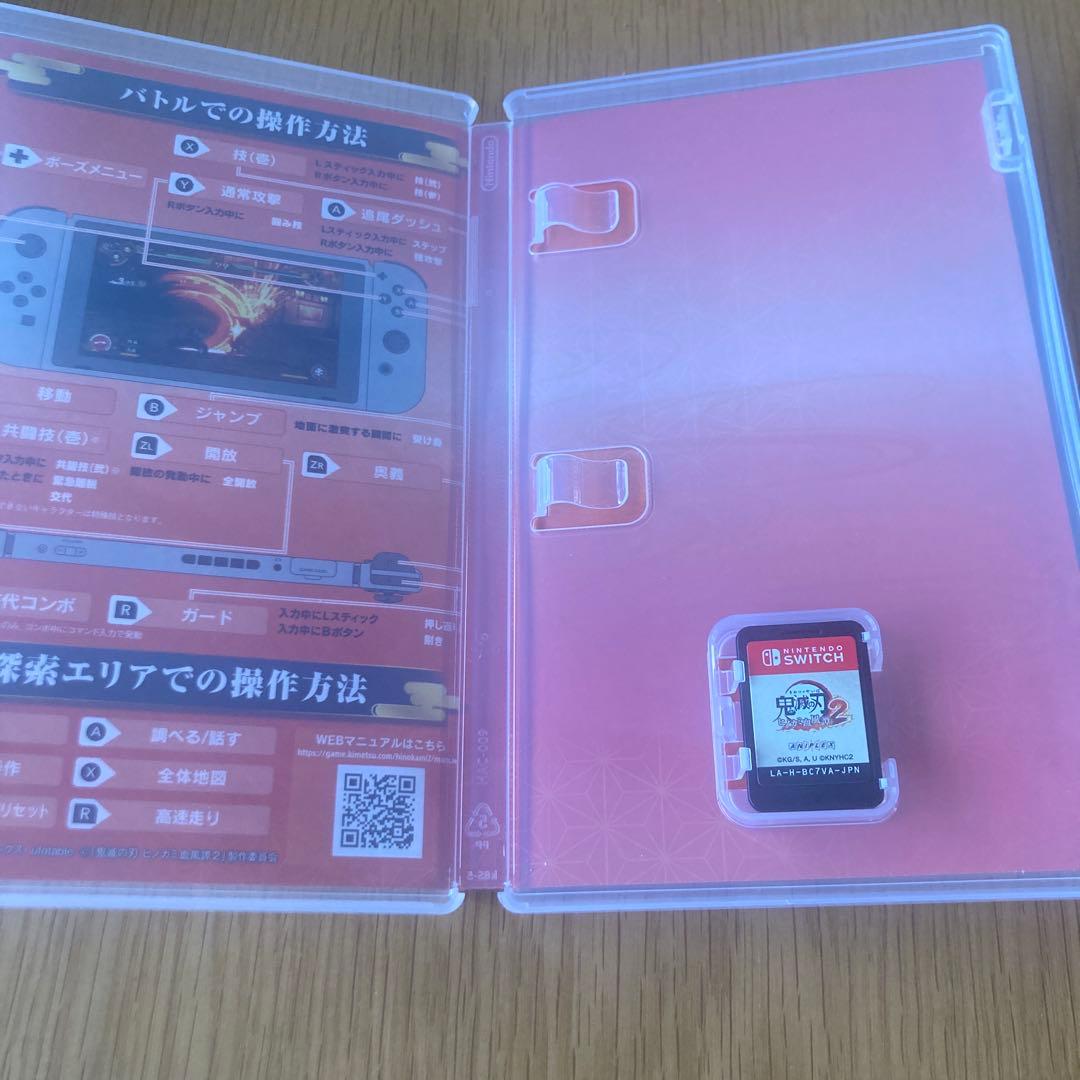 鬼滅の刃2Switchカセット