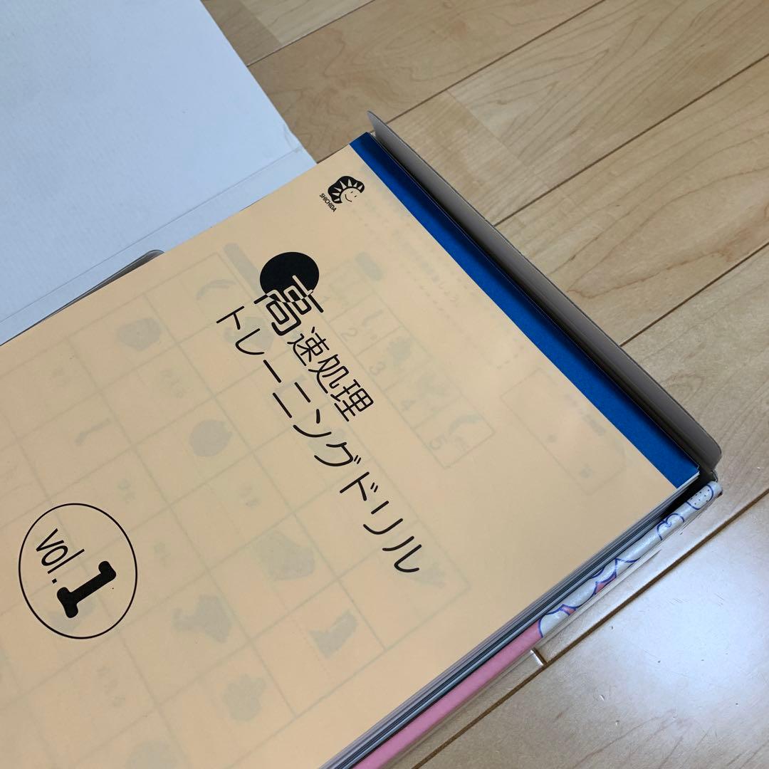 しちだ　七田式小学生プリント右脳 III