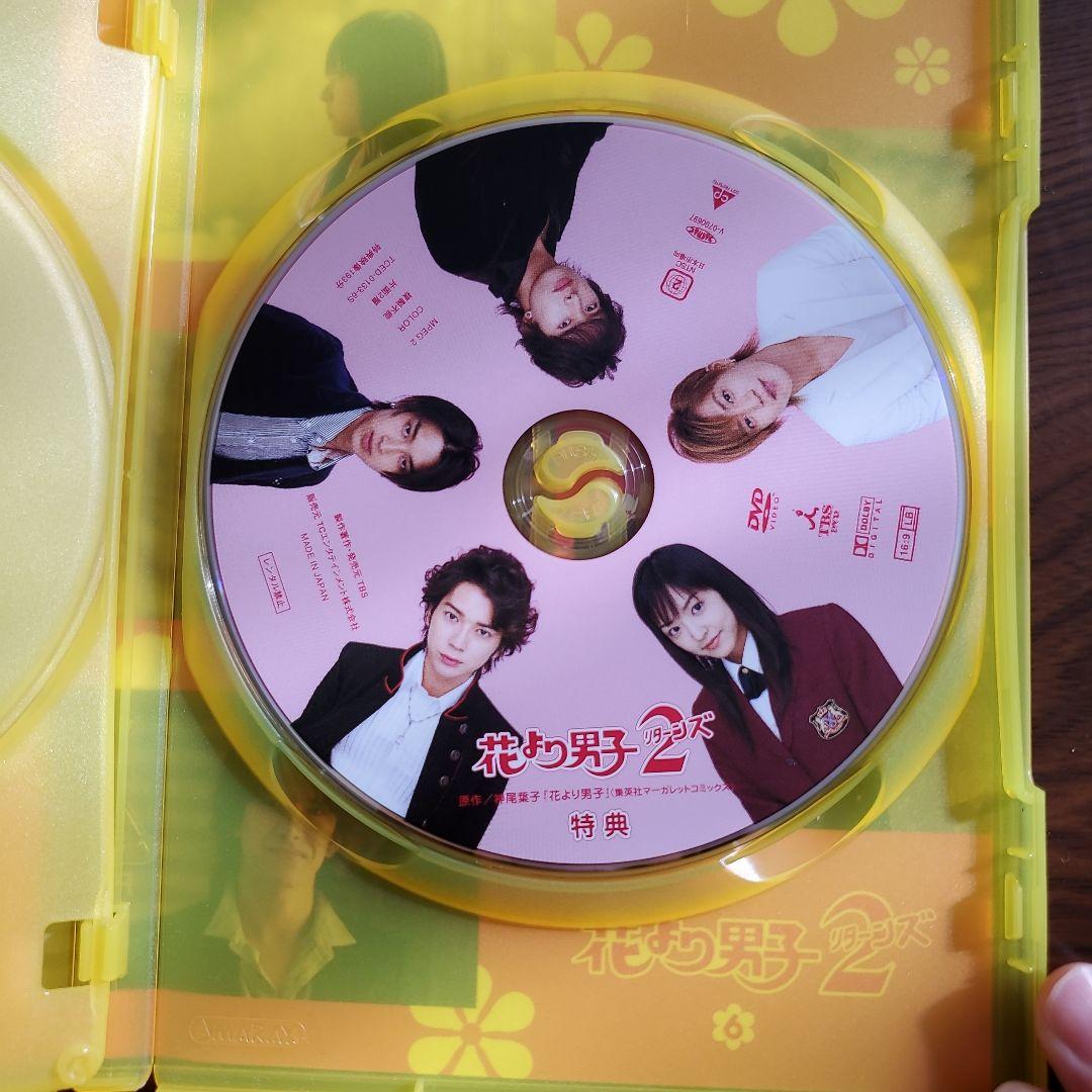 花より男子2 DVD 全6巻セット