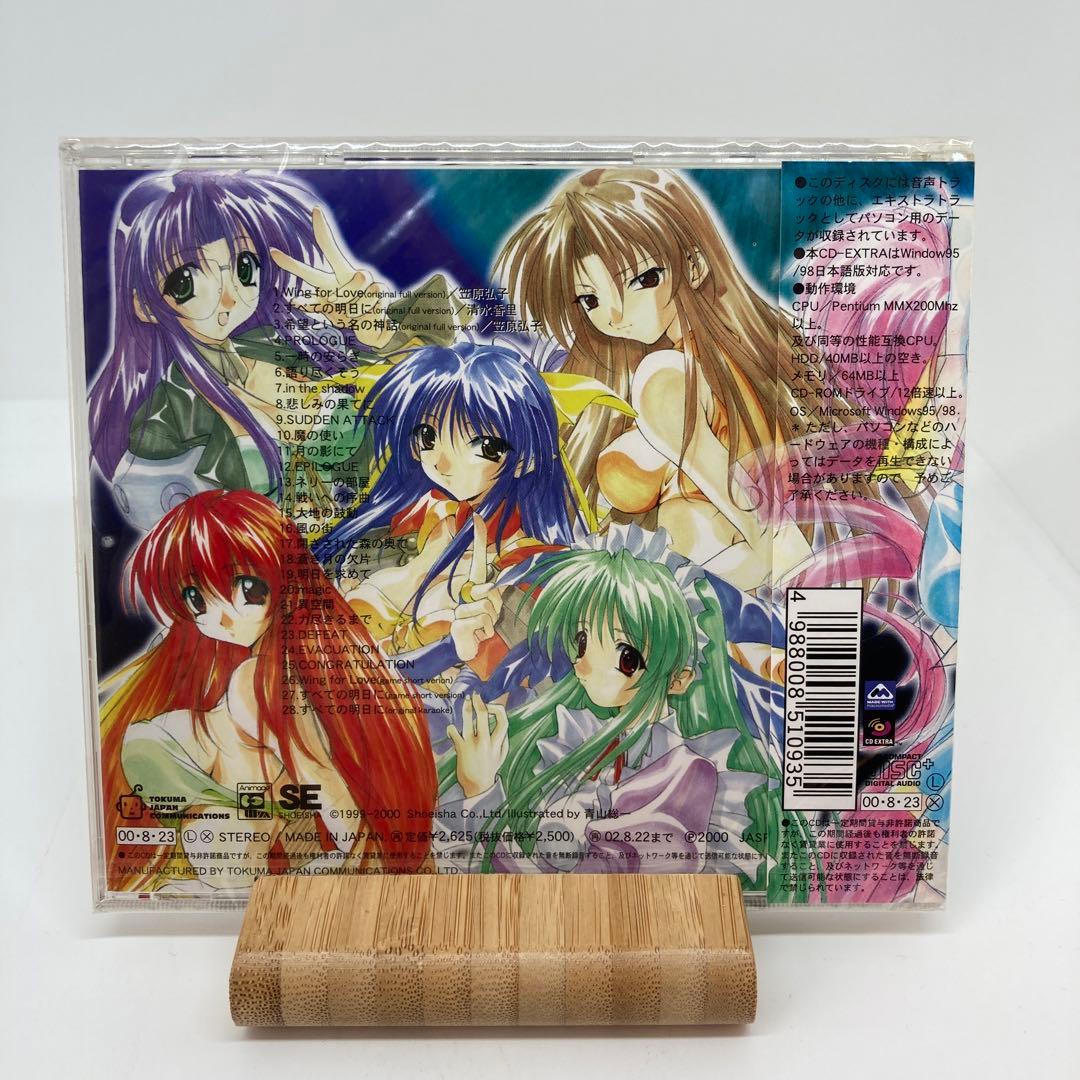 新品「ルナ・ウィング～時を越えた聖戦～」オリジナル・サウンドトラック