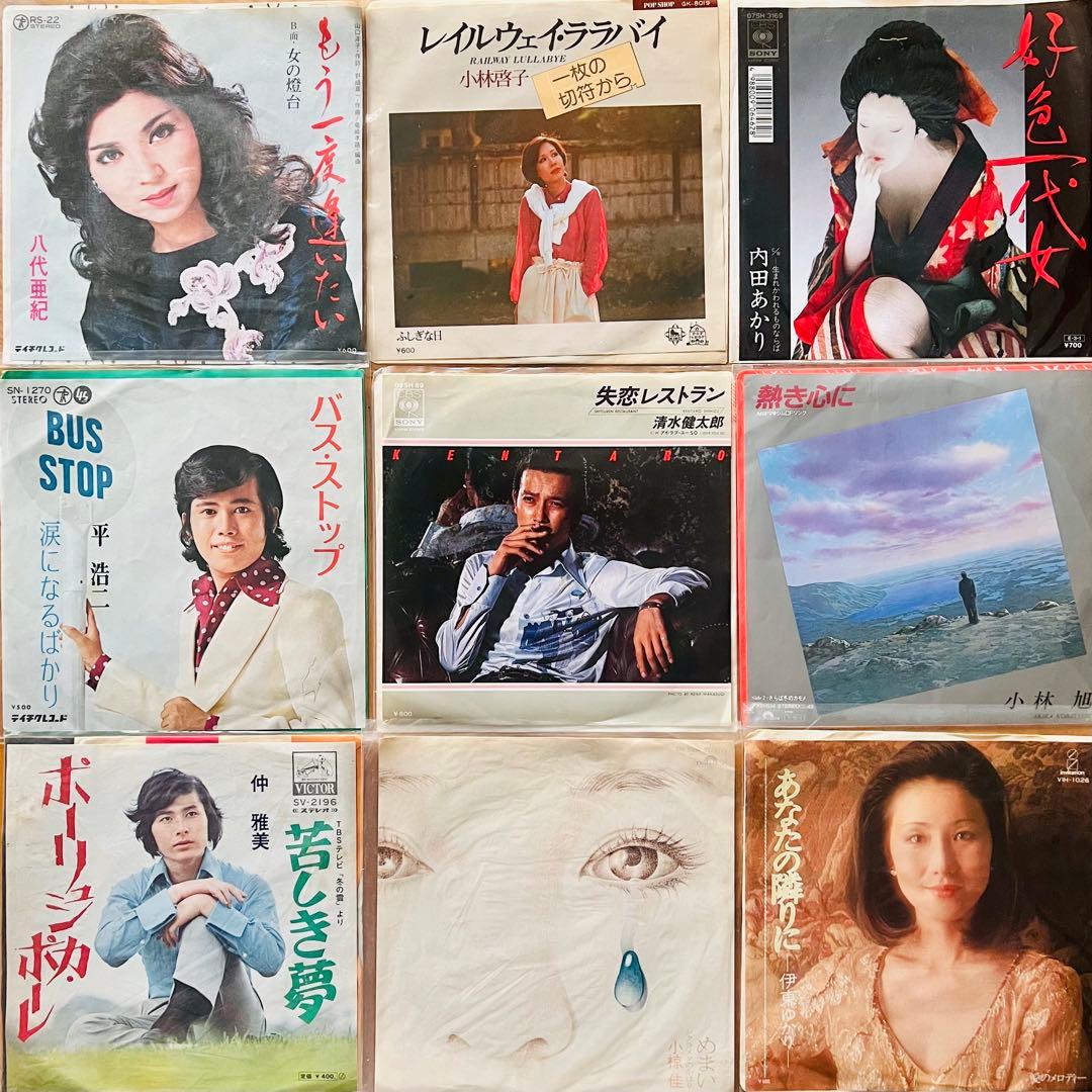 ⭐️良品多数❗️昭和歌謡曲などEPシングルレコード145枚❗️百恵など激安1枚44円‼️