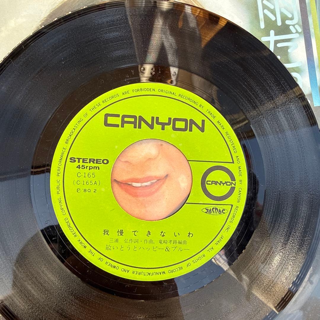 レコードセット
