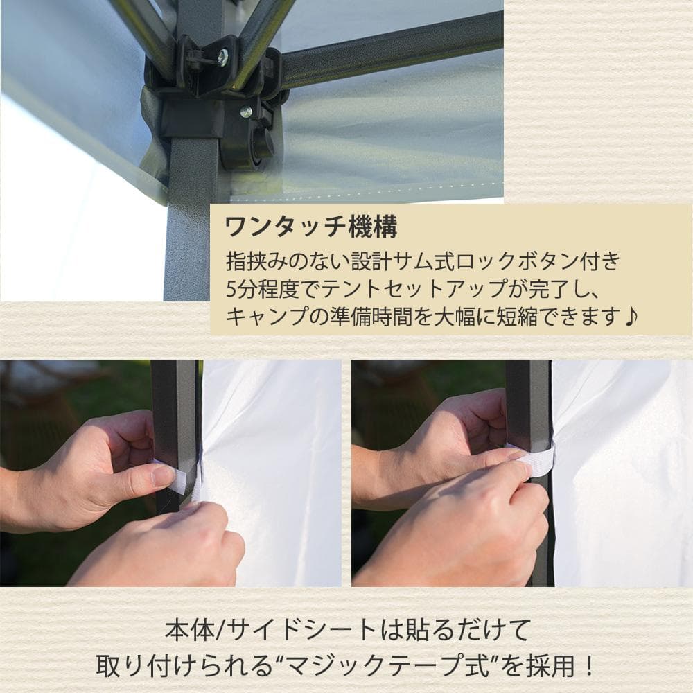 超人気！タープテント 3m サイドシート1枚付 UV加工 撥水　3COLOR