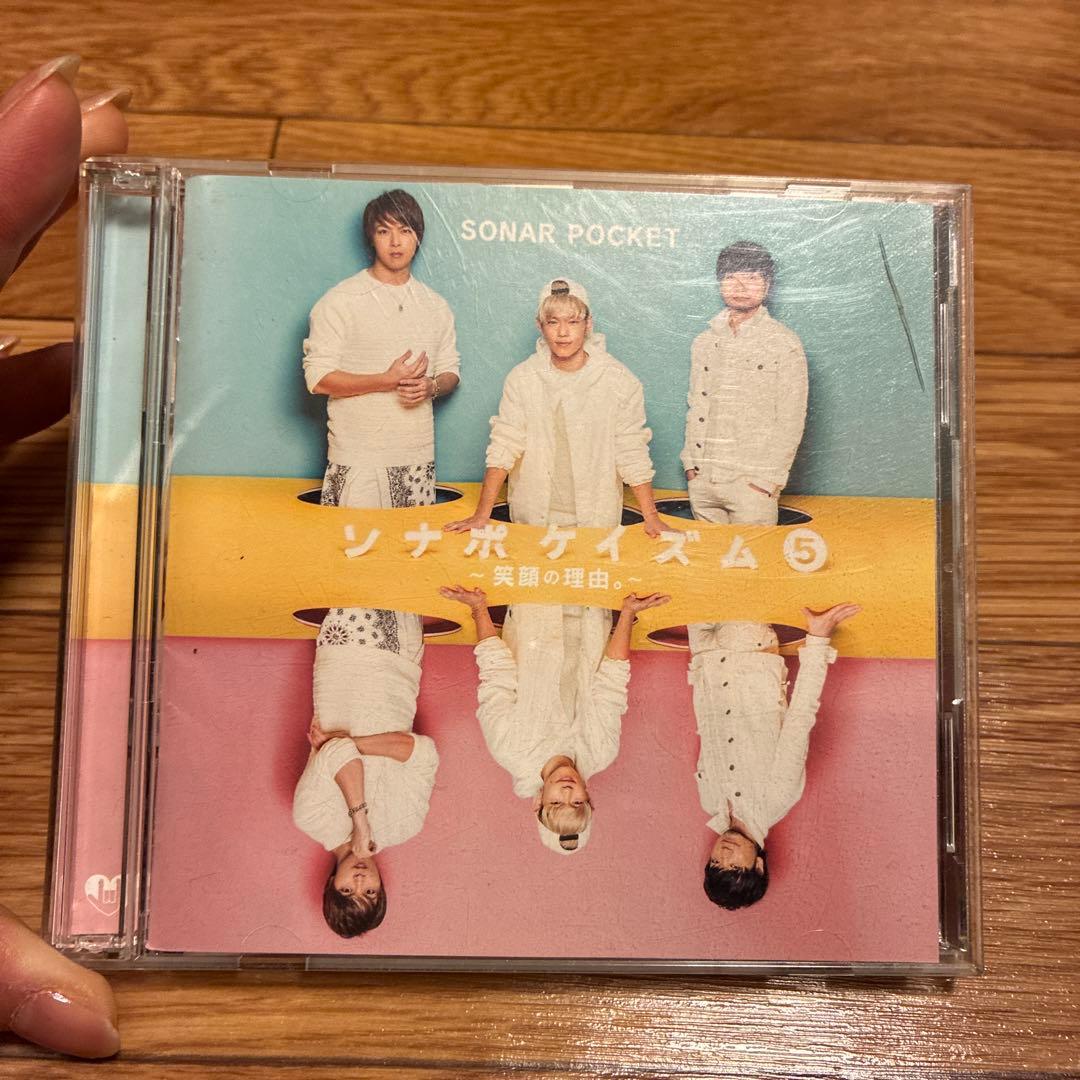 SONAR POCKET・Traveler・EXILE・邦楽CDセット