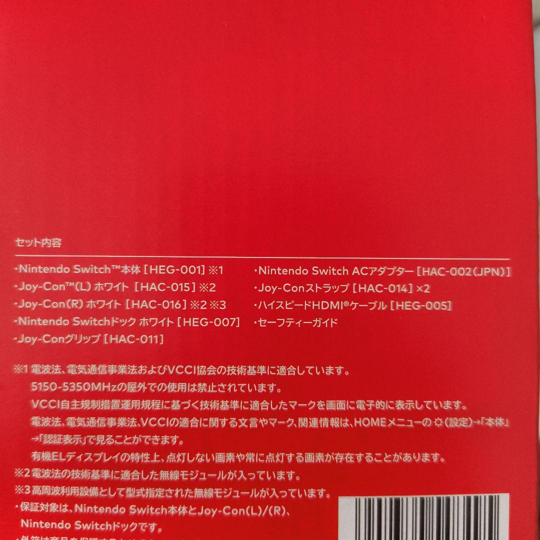 Nintendo Switch 本体 + Pikachuコントローラー