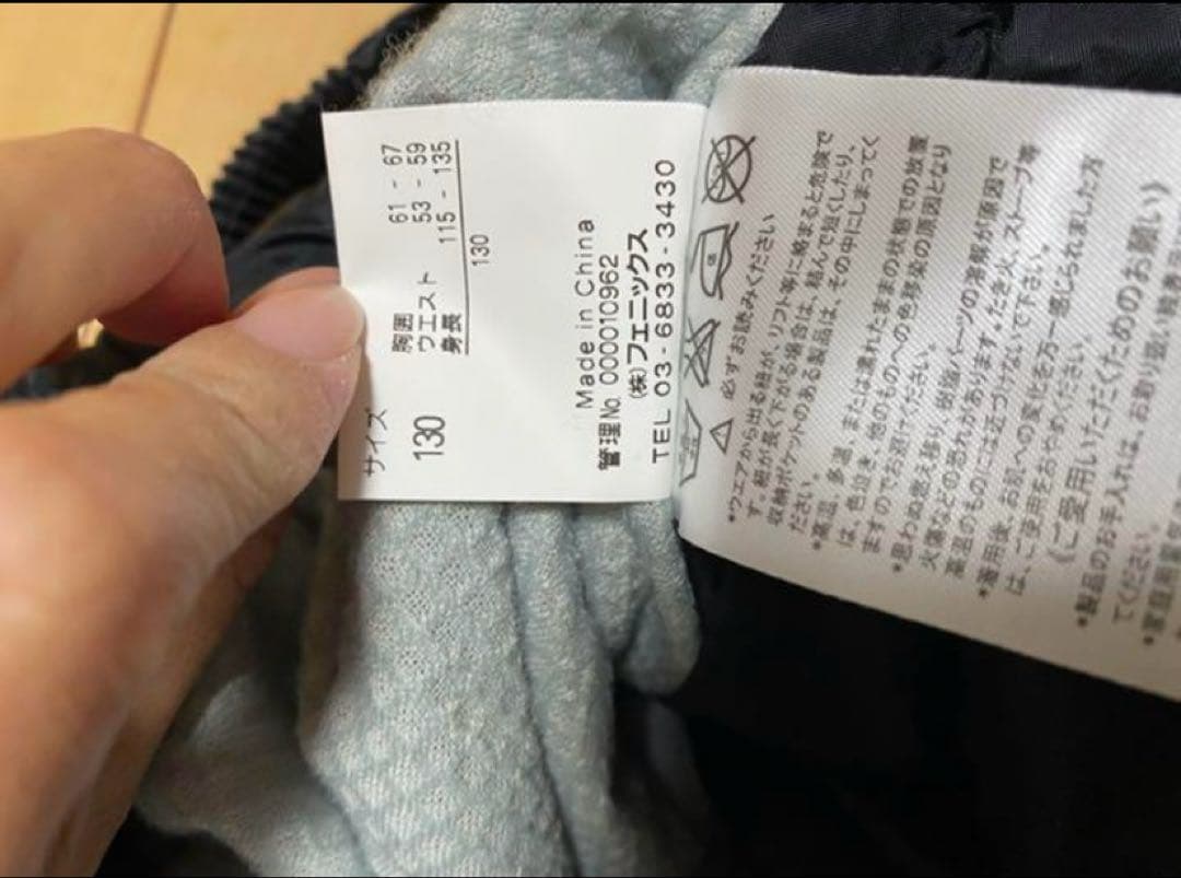 子ども用スキーウェア 黒/赤 フード付き