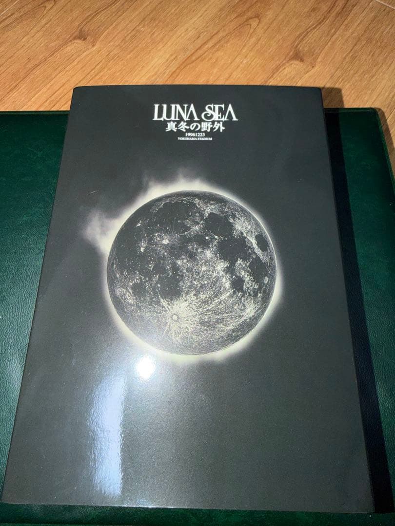 LUNA SEA/真冬の野外/真夏の野外　DVD