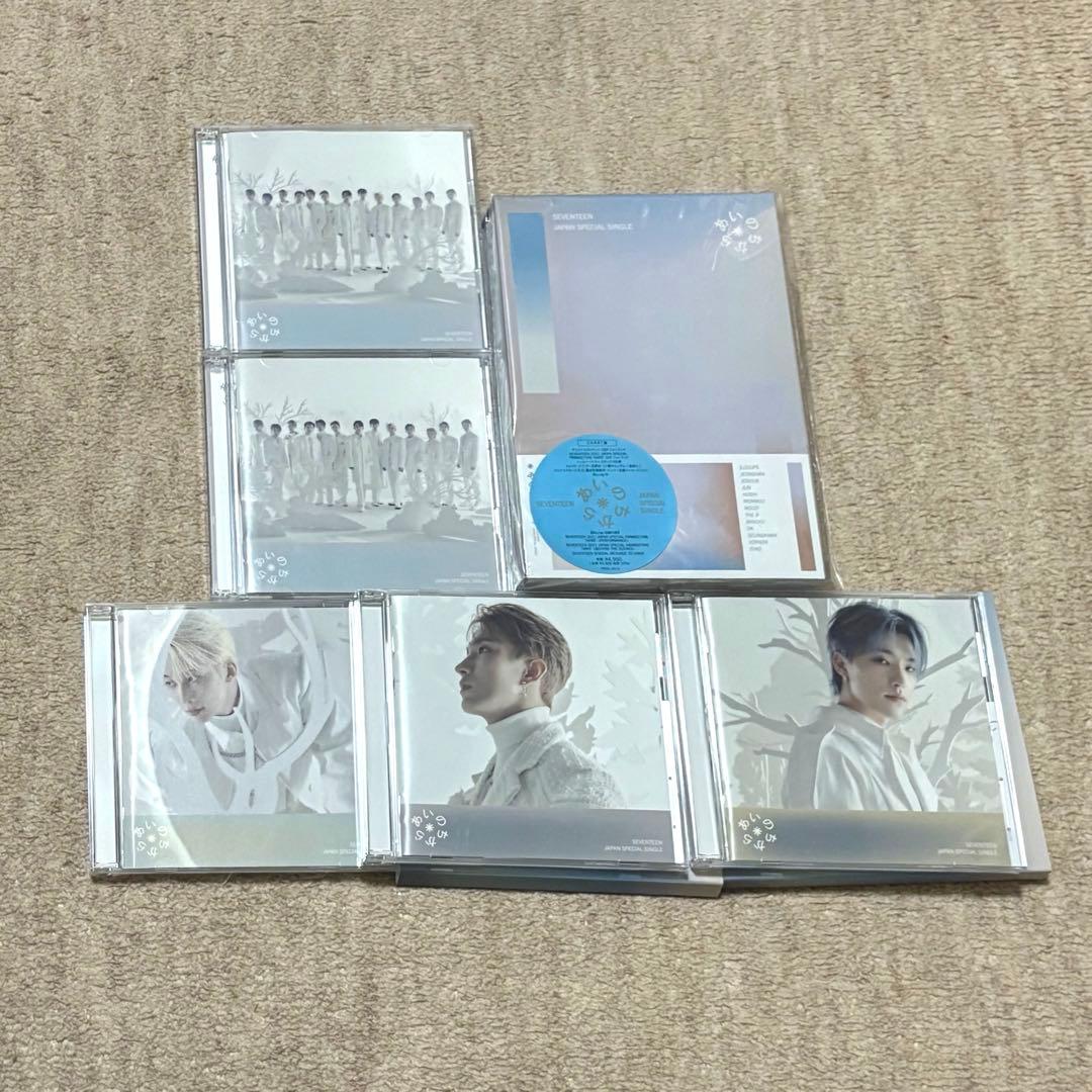SEVENTEEN アルバム Blu-ray まとめ売り セット