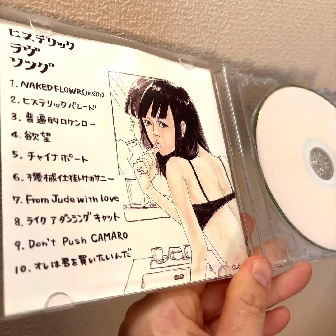 ビレッジマンズストア　/ ヒステリックラヴソング