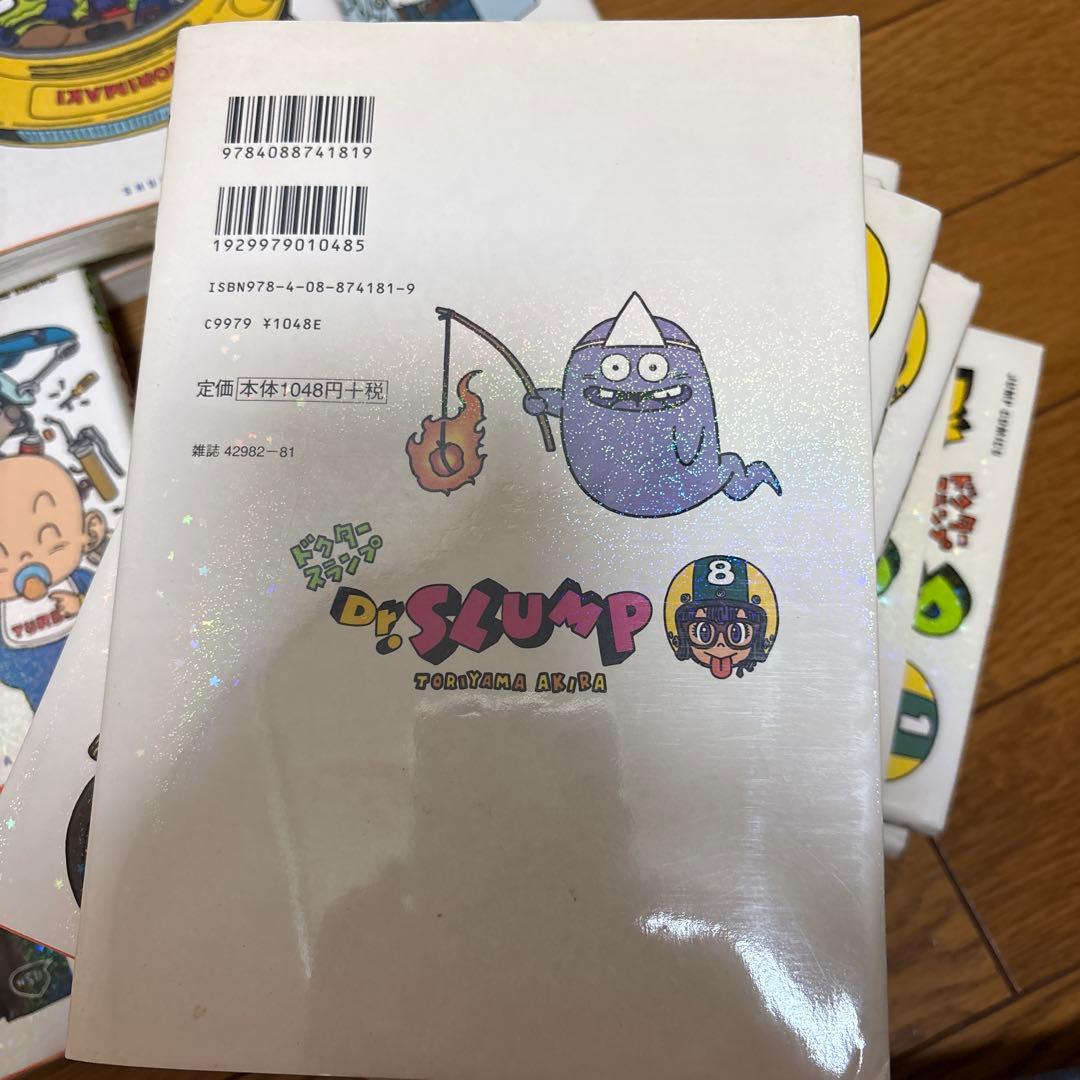 24時間以内発送★Dr.スランプ　完全版 全巻セット 1〜15巻　初版