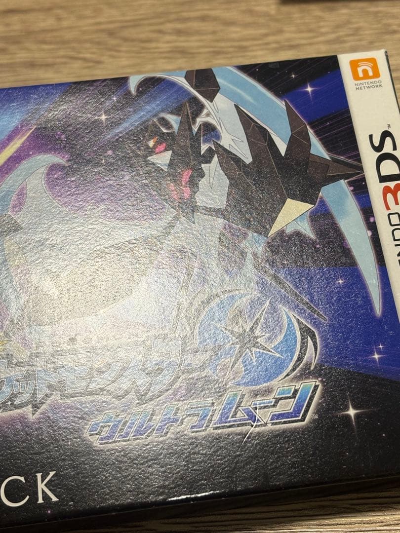 ポケットモンスター ウルトラサン・ウルトラムーン ダブルパック