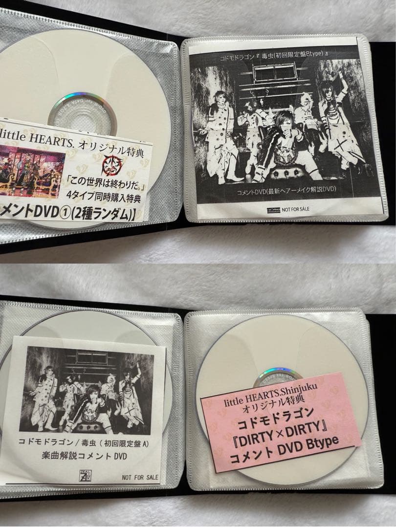 コドモドラゴン 購入特典 DVD