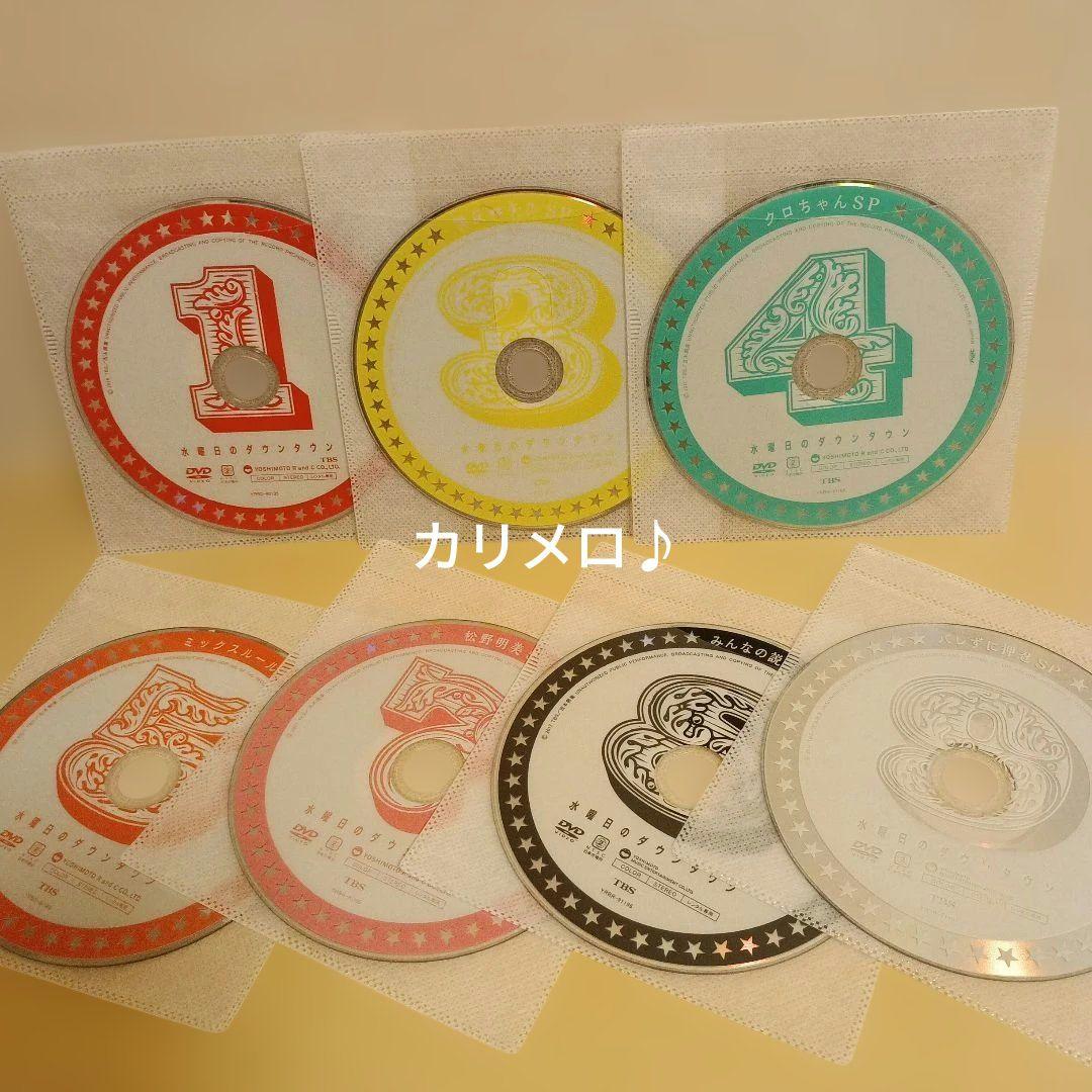 水曜日のダウンタウン DVD 1,3,4,5,7,8,9 計7巻セット