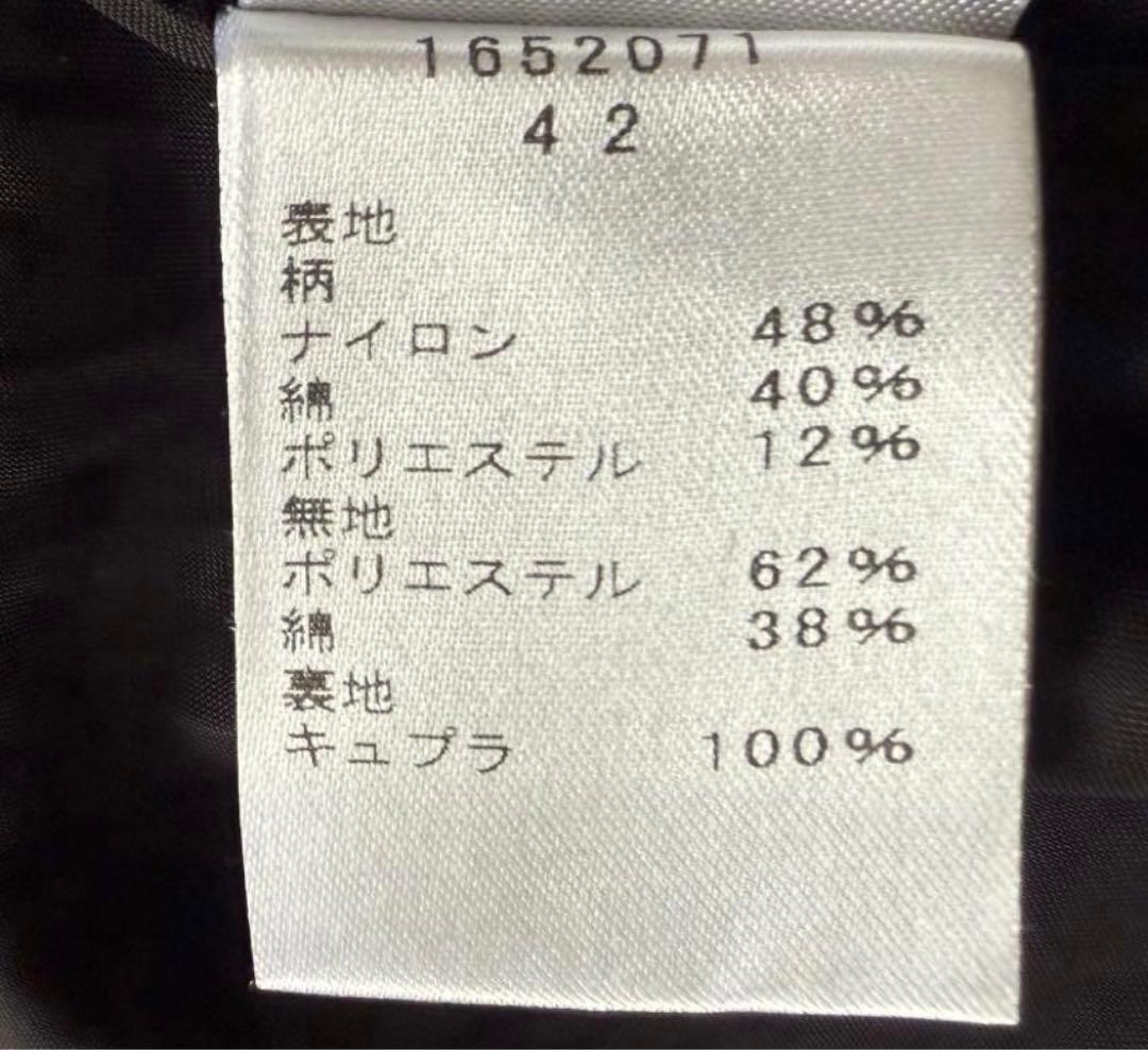 エイココンドウジャケット　未使用に近い　お値下げ不可。
