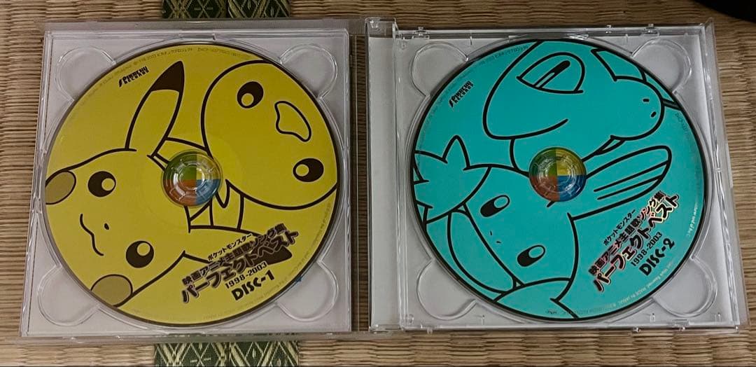 ポケットモンスター映画アニメ主題歌ソング集 パーフェクトベスト 1998-20…