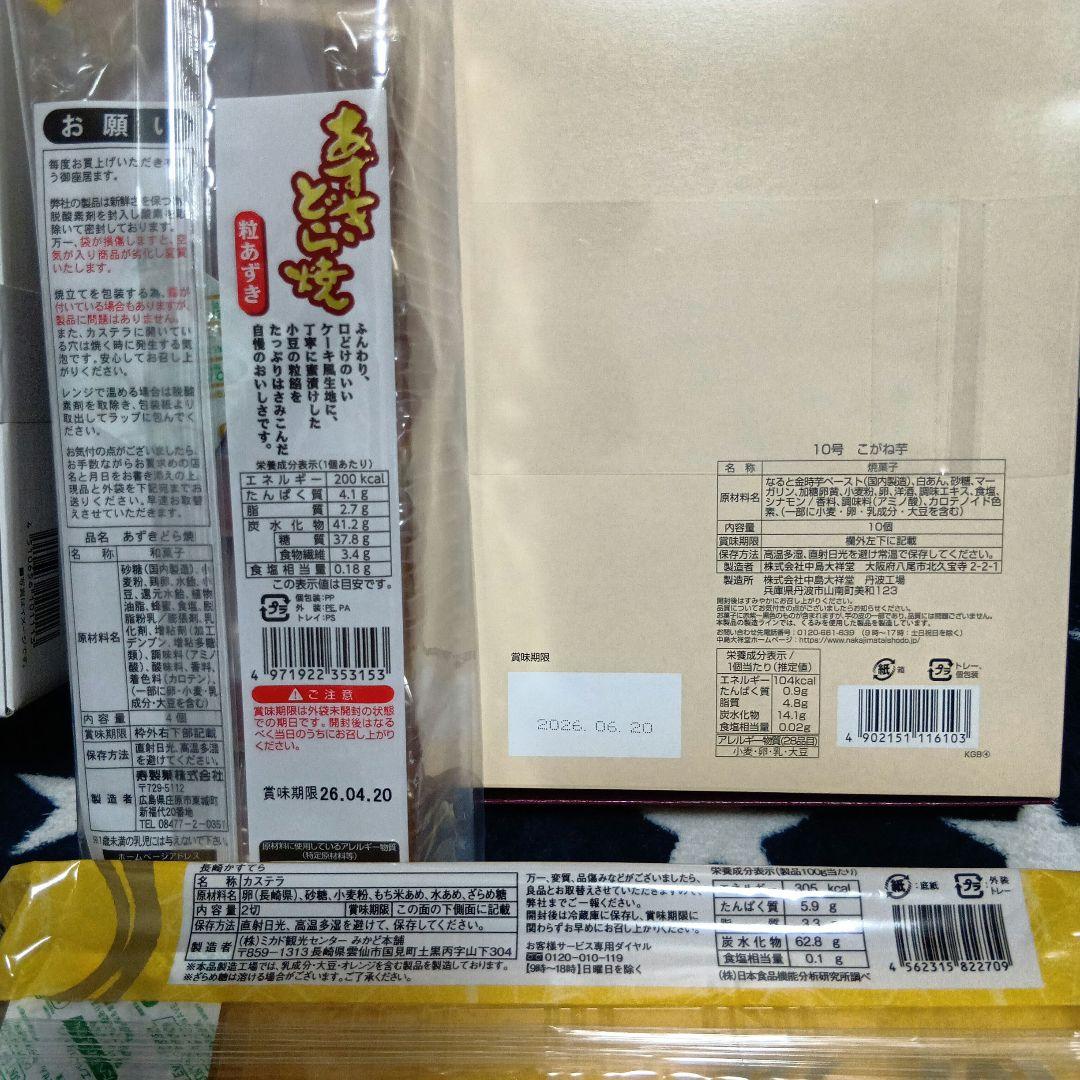 入浴剤詰め合わせ