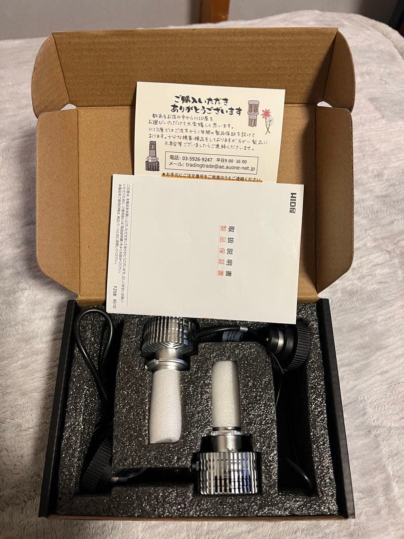 HID屋 D4S 20200cd(カンデラ) LED ヘッドライト