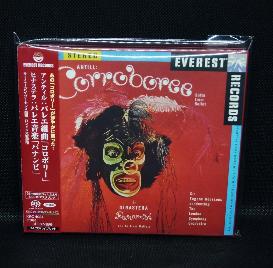 【中古SACD】アンティル「バレエ組曲：コロボリー」Only Japan